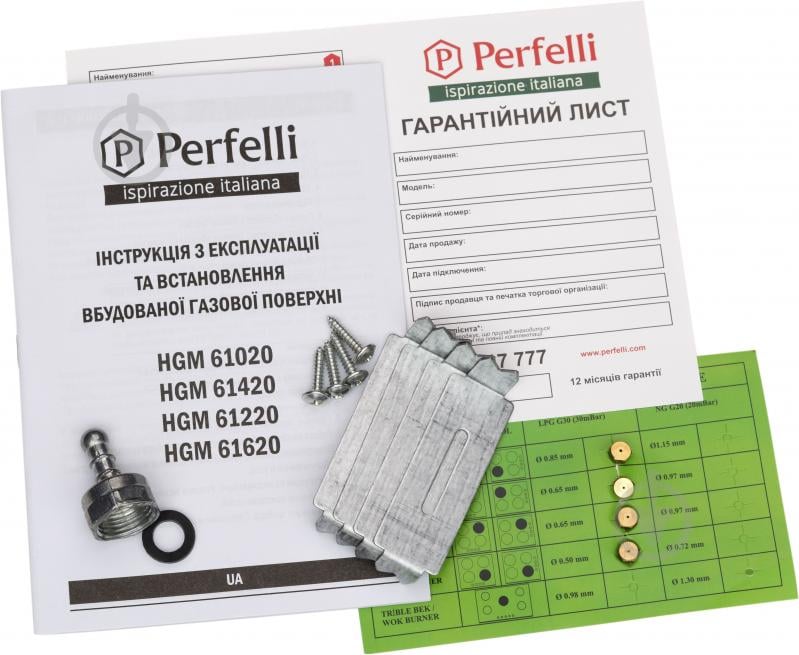 Варильна поверхня газова Perfelli HGM 61020 IV - фото 5