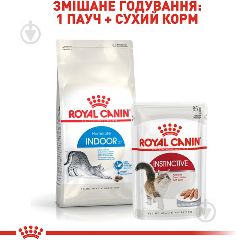Корм сухий для домашніх котів від 12 місяців до 7 років, які живуть у приміщенні Royal Canin Indoor птах, пшениця 2 кг - фото 6