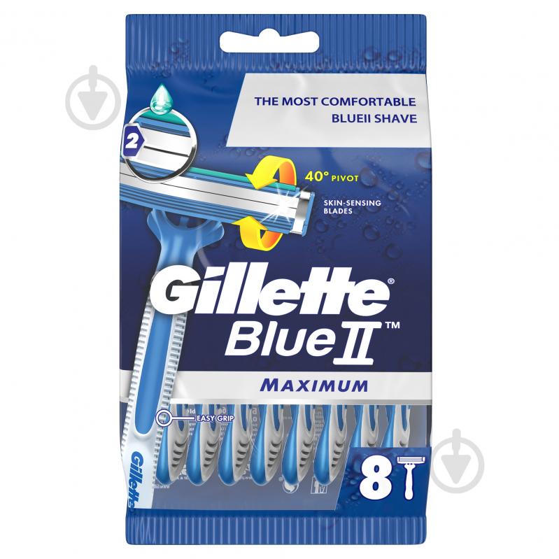 Станки одноразовые GILLETTE Blue2 Max 8 шт. - фото 2