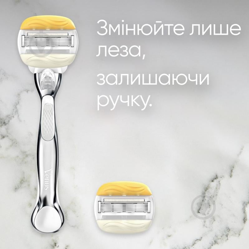 Станок для бритья Gillette Venus ComfortGlide Olay с кокосом с 1 сменным картриджем 1 шт. - фото 7