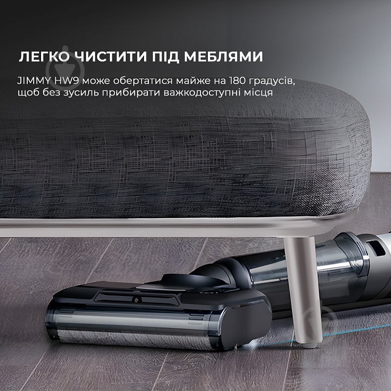 Пылесос аккумуляторный JIMMY HW9 - фото 4