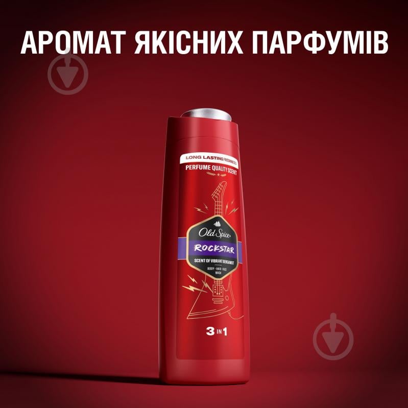 Шампунь-гель для душу Old Spice 3-в-1 Rockstar 400 мл - фото 7