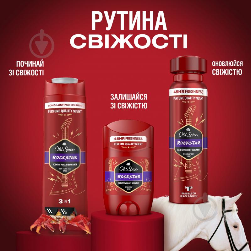 Шампунь-гель для душу Old Spice 3-в-1 Rockstar 400 мл - фото 9