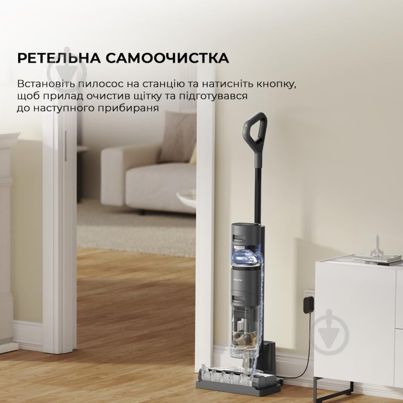 Пылесос моющий DREAME Wet&Dry Vacuum Cleaner H12 Core (HHR22B) grey - фото 10