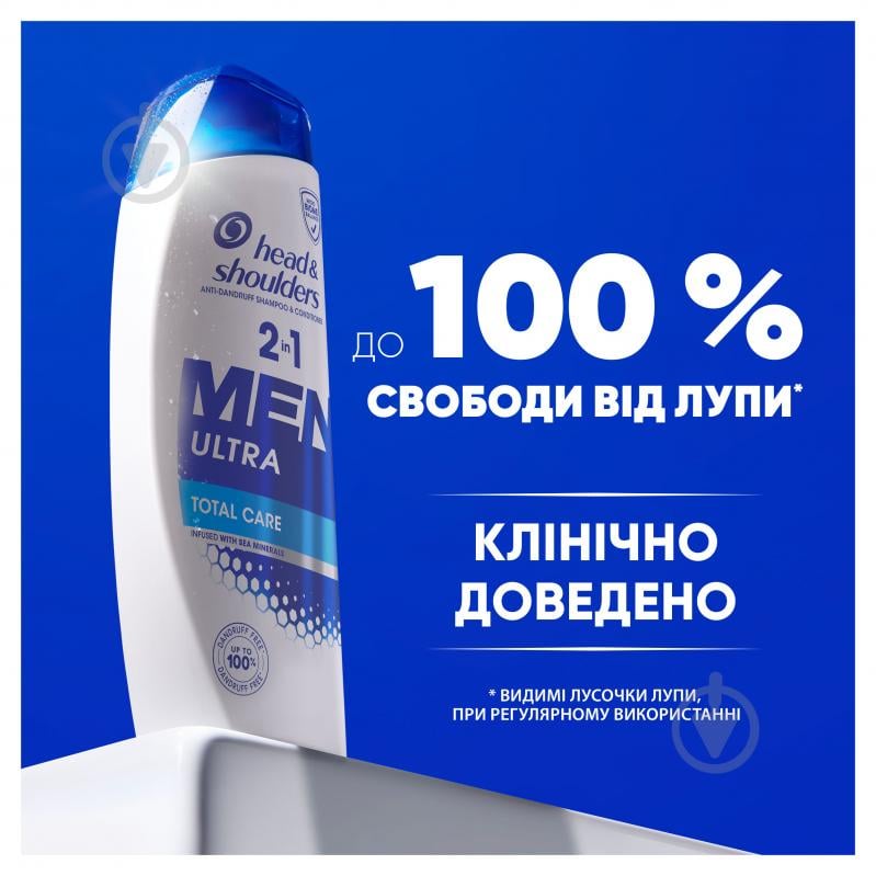 Шампунь Head & Shoulders Ultra Total Care 330 мл - фото 6