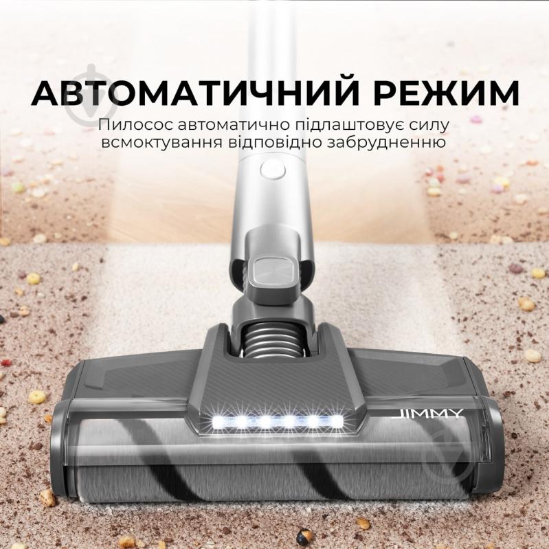 Пылесос аккумуляторный JIMMY H10FLEX - фото 6 Пылесос аккумуляторный JIMMY H10FLEX - фото 6