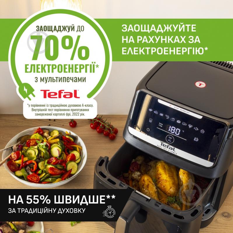ВИТРИНА! Мультипечь Tefal Easy Fry Silence EY8468E0 - фото 11