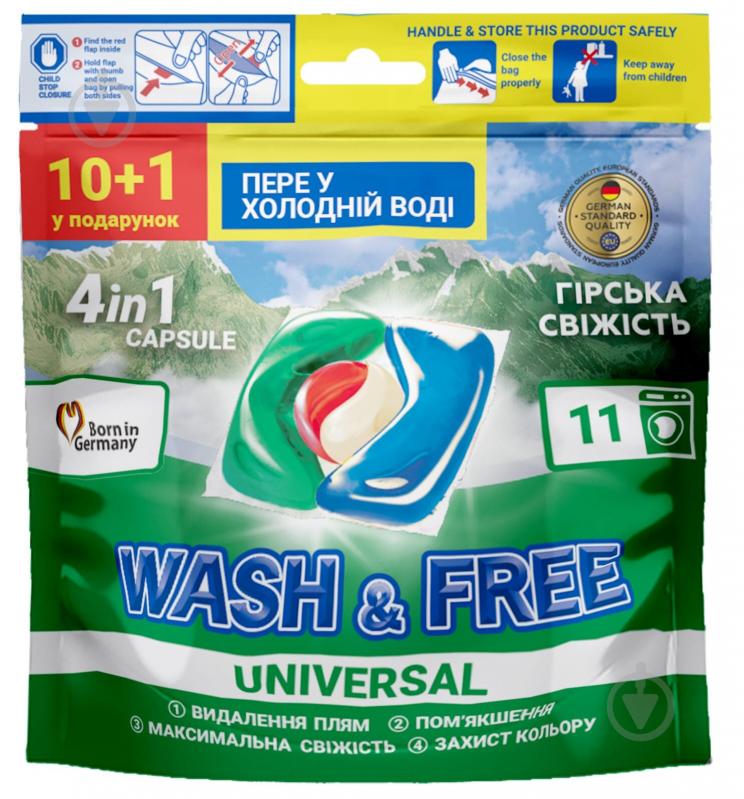 Капсули для машинного прання Wash&Free Гірська свіжість (DOYPACK) 11 шт. - фото 1