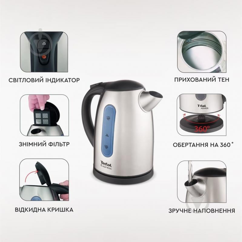 ВИТРИНА! Электрочайник Tefal KI170D - фото 11