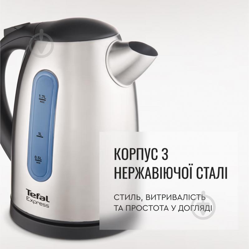 ВИТРИНА! Электрочайник Tefal KI170D - фото 3 ВИТРИНА! Электрочайник Tefal KI170D - фото 3