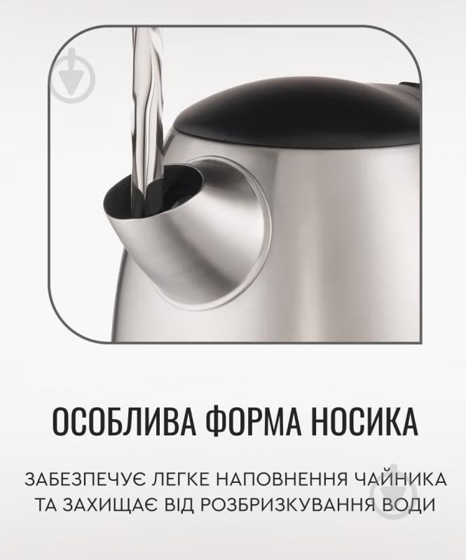 ВИТРИНА! Электрочайник Tefal KI170D - фото 8 ВИТРИНА! Электрочайник Tefal KI170D - фото 8