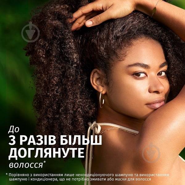 Кондиционер Herbal Essences "Аргановое масло" восстанавливающий 250 мл - фото 2