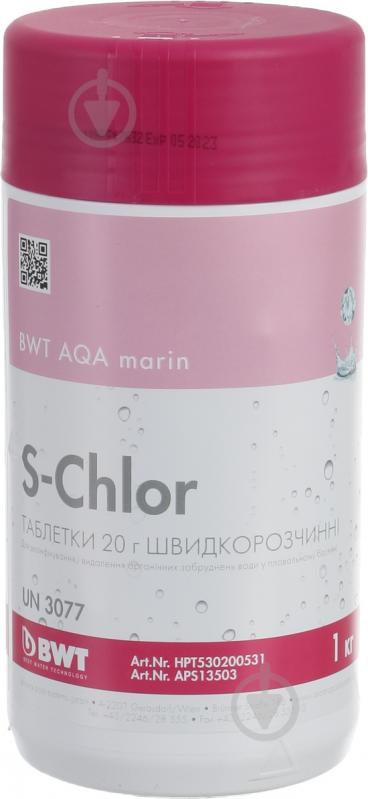 Таблетки для бассейна быстрорастворимые AQA marin S-Chlor 20 г 1 кг BWT - фото 1 Таблетки для бассейна быстрорастворимые AQA marin S-Chlor 20 г 1 кг BWT - фото 1