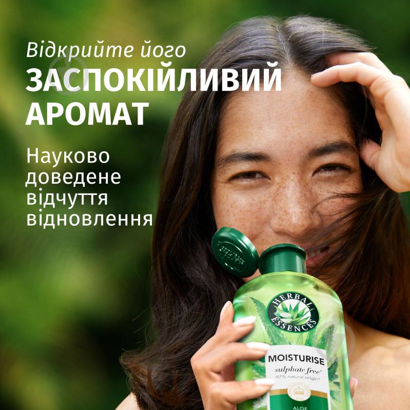 Шампунь Herbal Essences "Алоэ" увлажняющий 350 мл - фото 3