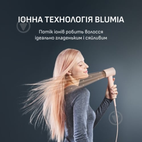 ВИТРИНА! Фен Rowenta Blumia HY5N11E0 - фото 8