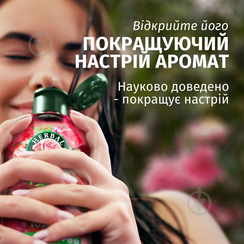 Шампунь Herbal Essences "Роза" смягчающая 350 мл - фото 3