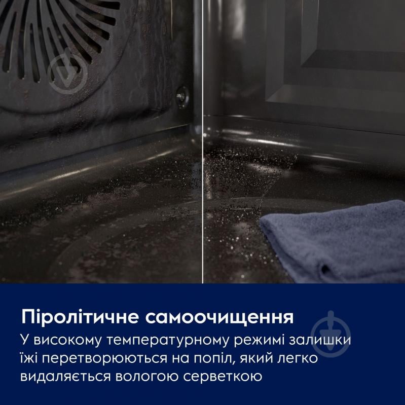 Духова шафа Electrolux LOD7P86Z - фото 3