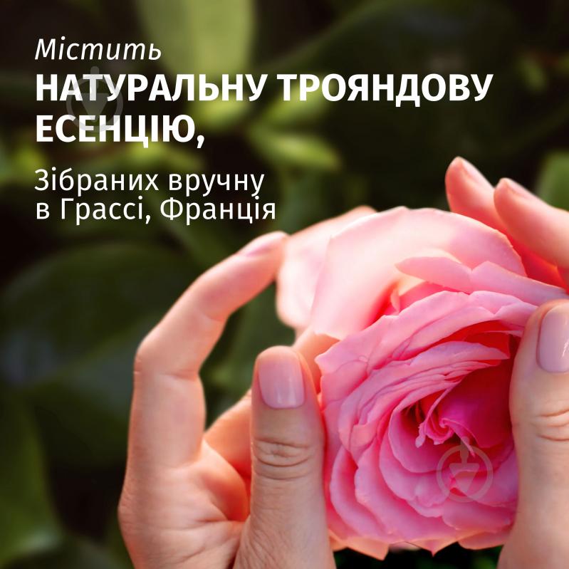 Маска Herbal Essences "Троянда" пом'якшувальна 300 мл - фото 2