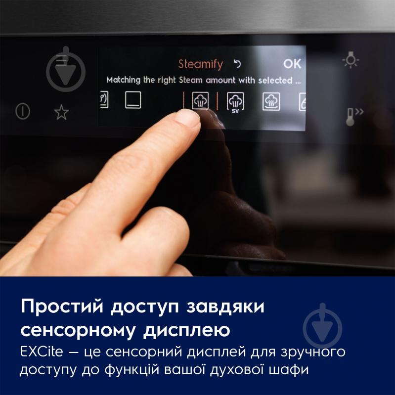 Духовой шкаф Electrolux LOD7P87Z - фото 4 Духовой шкаф Electrolux LOD7P87Z - фото 4