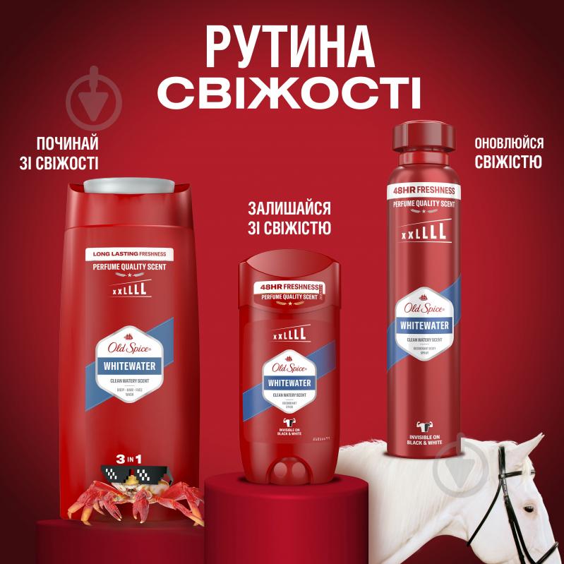 Шампунь-гель для душу Old Spice 3-в-1 Whitewater 1000 мл - фото 10