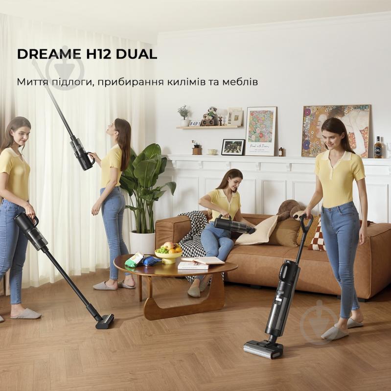 Пылесос моющий DREAME Wet&Dry Vacuum Cleaner H12 DUAL (HHV4) black - фото 10