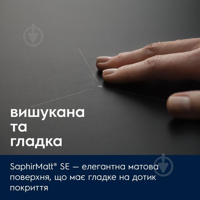 Варочная поверхность индукционная Electrolux EIV63449CT - фото 4