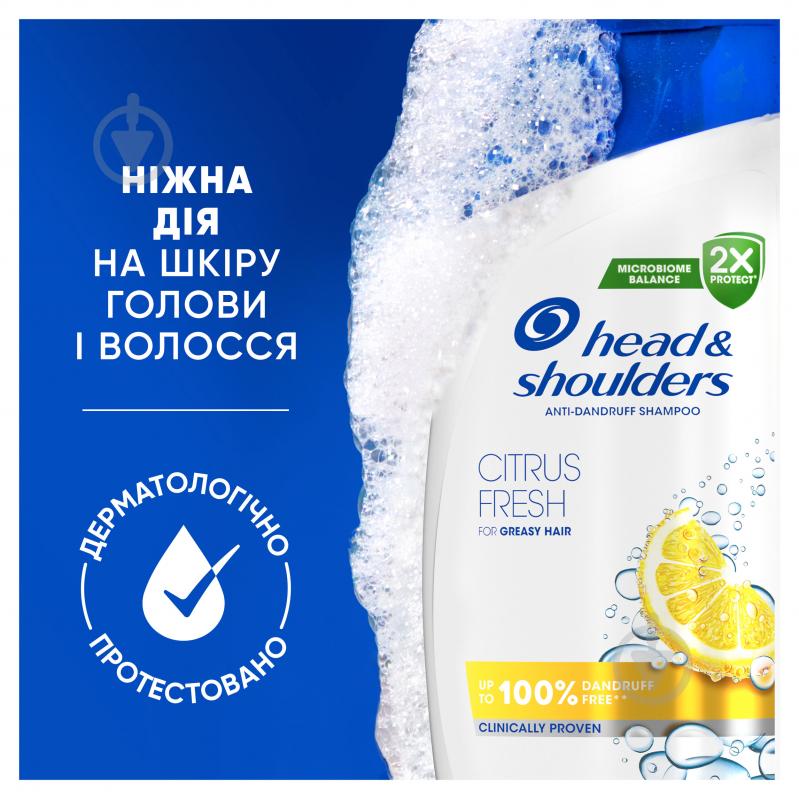 Шампунь Head & Shoulders Цитрус 800 мл - фото 7