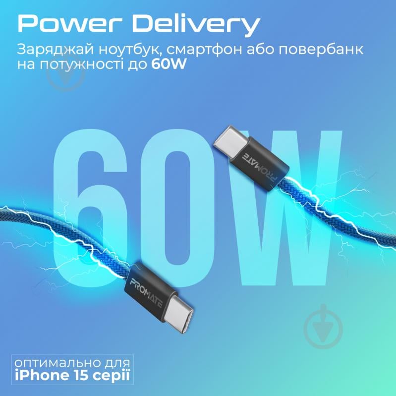 Кабель Promate USB-C to USB-C 60W Power Delivery 1,2 м black (ecoline-cc120.black) - фото 2