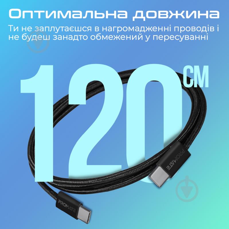 Кабель Promate USB-C to USB-C 60W Power Delivery 1,2 м black (ecoline-cc120.black) - фото 6