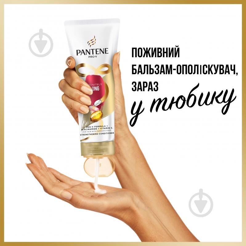 Кондиционер Pantene Бесконечно Длинные 200 мл - фото 10