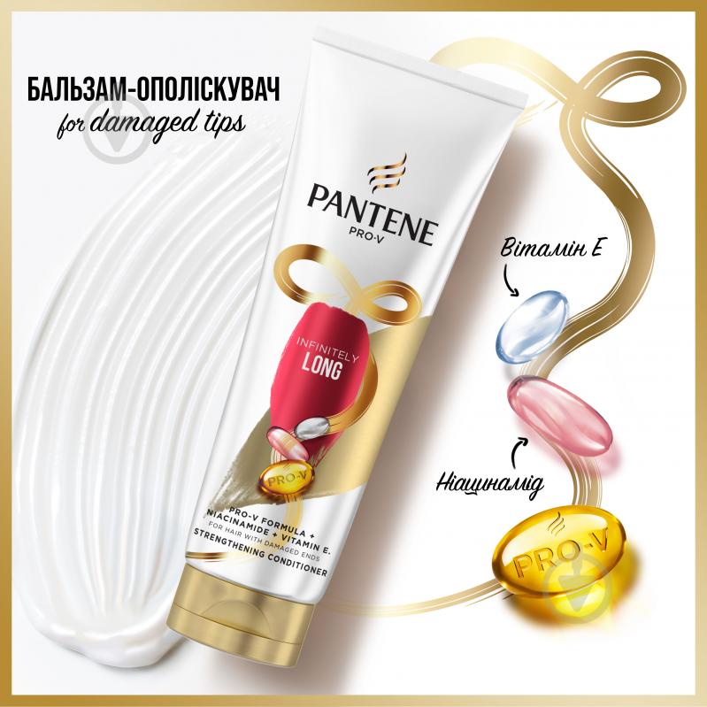 Кондиціонер Pantene Безкінечно Довге 200 мл - фото 3