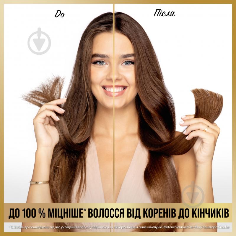 Кондиционер Pantene Бесконечно Длинные 200 мл - фото 4