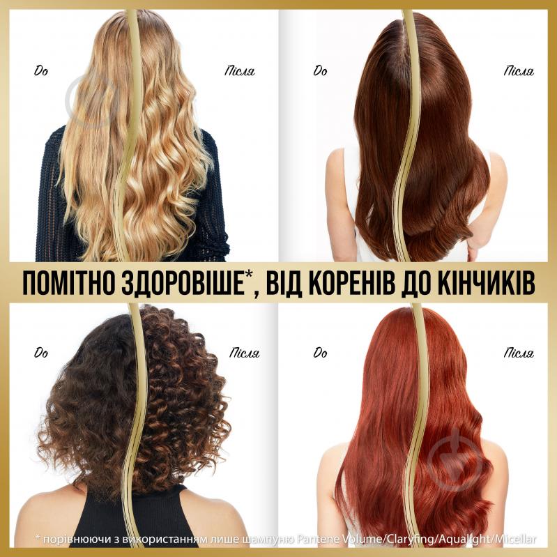 Кондиционер Pantene Бесконечно Длинные 200 мл - фото 7