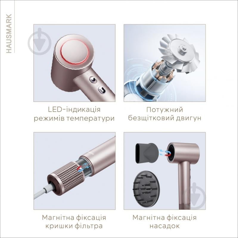 ВИТРИНА! Фен HausMark HPH0116P - фото 10 ВИТРИНА! Фен HausMark HPH0116P - фото 10