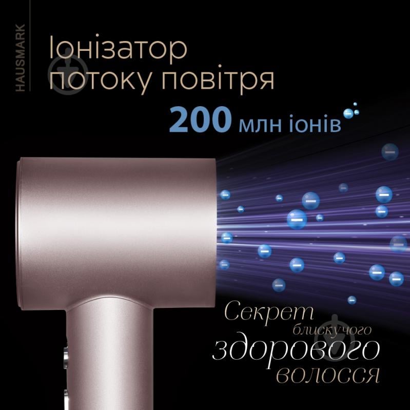 ВИТРИНА! Фен HausMark HPH0116P - фото 7 ВИТРИНА! Фен HausMark HPH0116P - фото 7