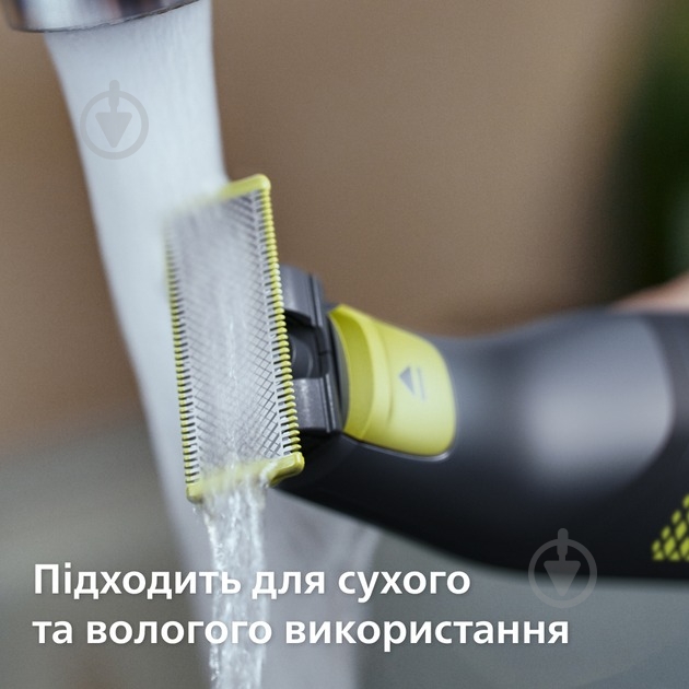 ВИТРИНА! Электростанок с триммером Philips OneBlade Pro QP6506/15 - фото 9 ВИТРИНА! Электростанок с триммером Philips OneBlade Pro QP6506/15 - фото 9