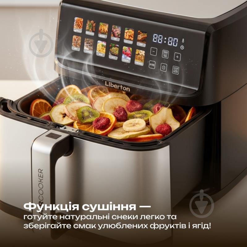 Мультипечь Liberton LAF-3213 - фото 8