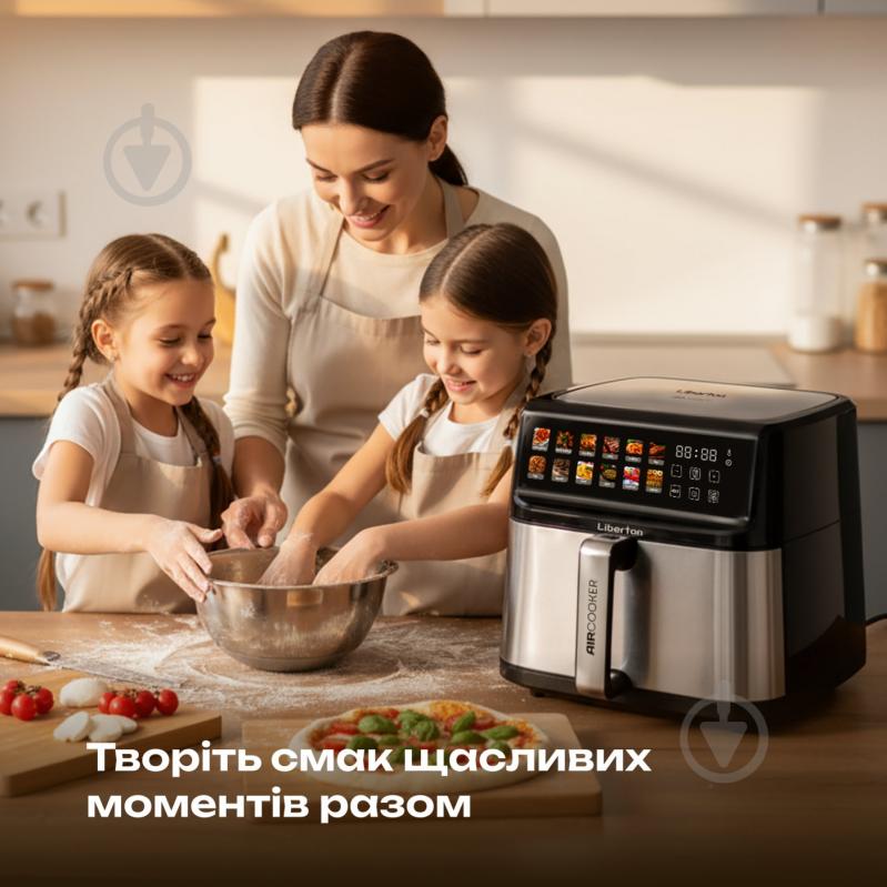 Мультипечь Liberton LAF-3213 - фото 9