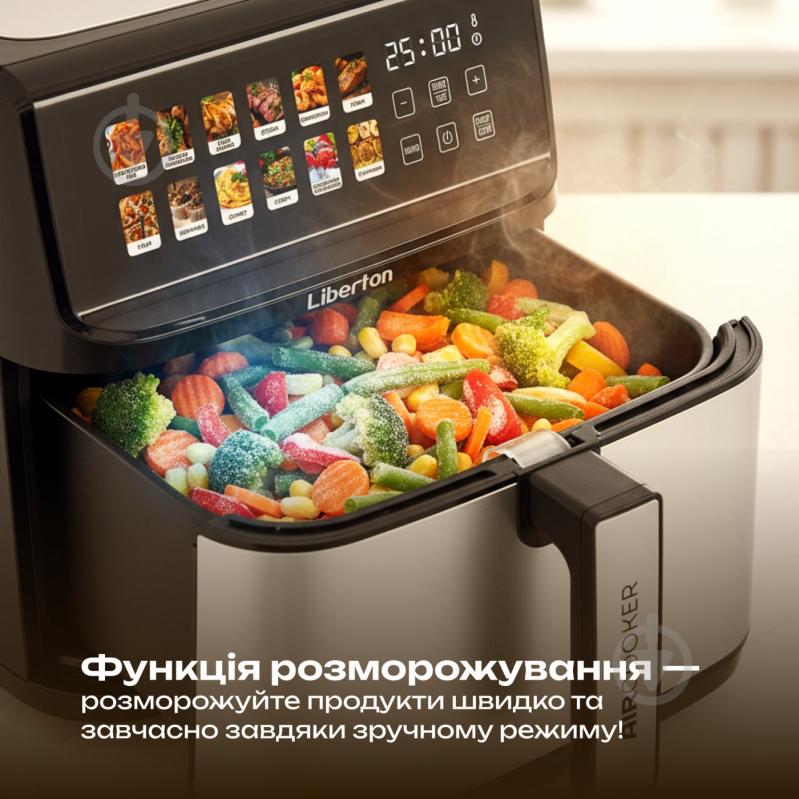 Мультипечь Liberton LAF-3213 - фото 12