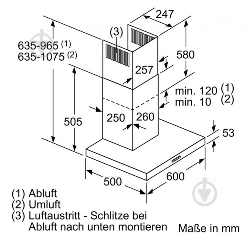 Вытяжка Bosch DWB66DM50 - фото 3