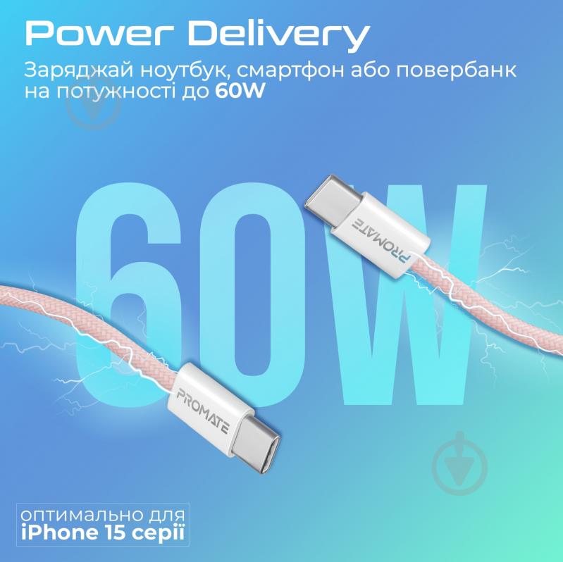 Кабель Promate EcoLine-CC200 USB-C to USB-C 60W Power Delivery 2 м рожевий (ecoline-cc200.pink) - фото 2