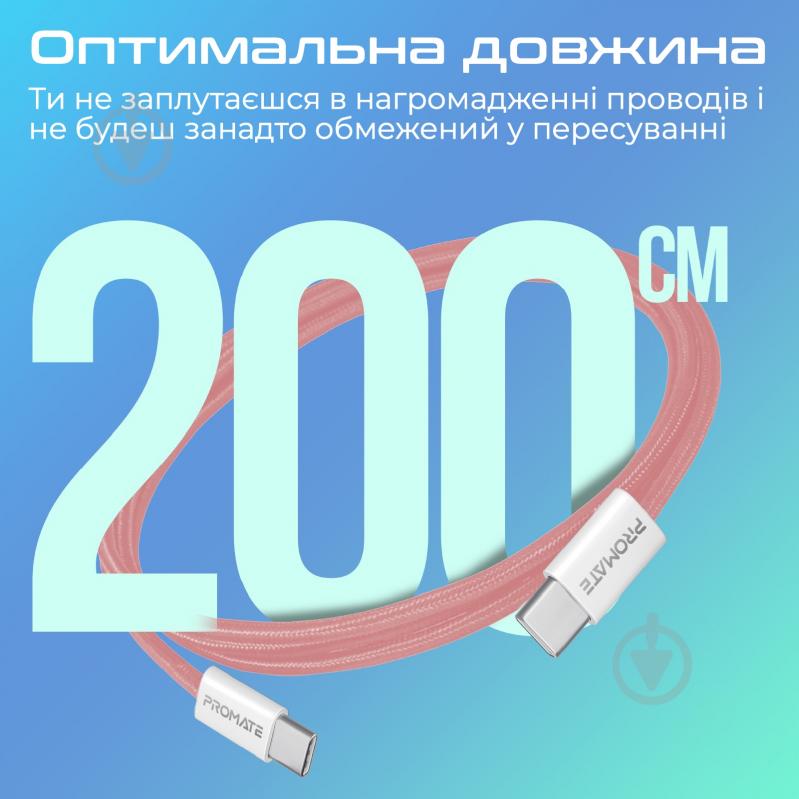 Кабель Promate EcoLine-CC200 USB-C to USB-C 60W Power Delivery 2 м рожевий (ecoline-cc200.pink) - фото 6