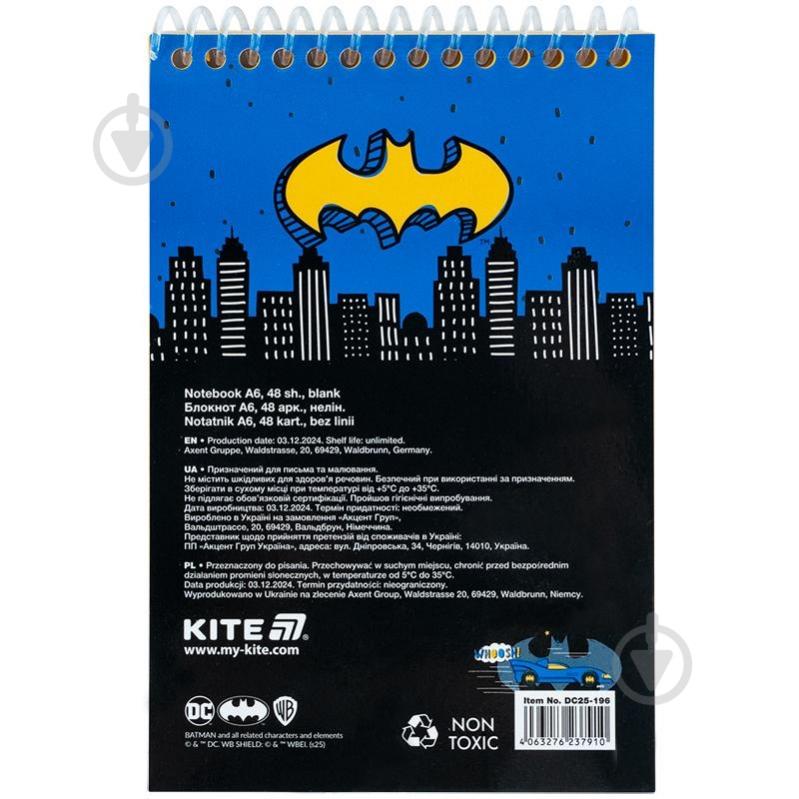 Блокнот KITE 48 лист. А6 DC Batman DC25-196 - фото 4