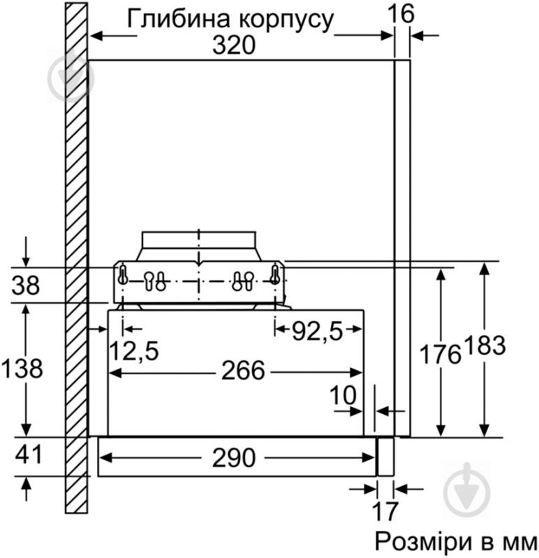 Вытяжка Bosch DFM064W50 - фото 10