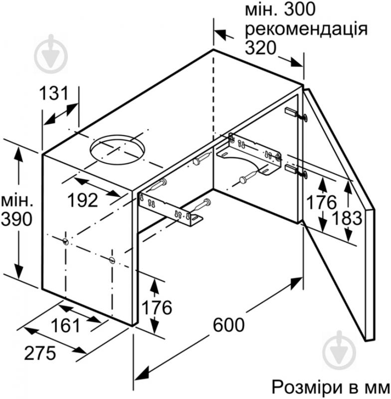 Вытяжка Bosch DFM064W50 - фото 14