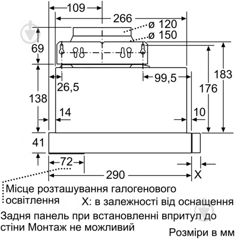 Витяжка Bosch DFM064W50 - фото 11