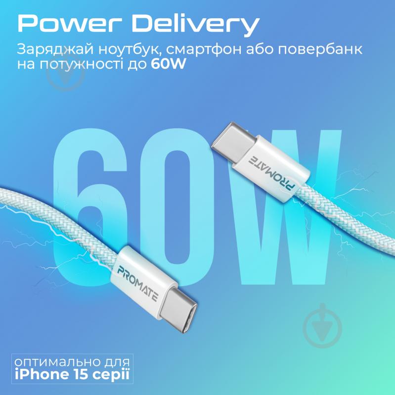 Кабель Promate EcoLine-CC200 USB-C to USB-C 60W Power Delivery 2 м white (ecoline-cc200.white) - фото 2