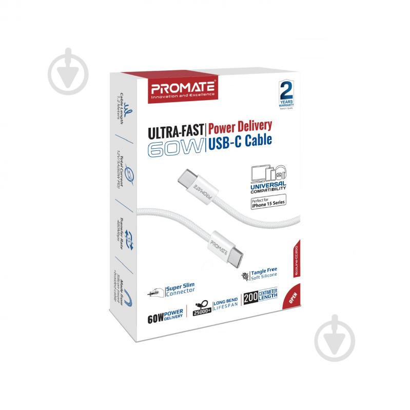 Кабель Promate EcoLine-CC200 USB-C to USB-C 60W Power Delivery 2 м white (ecoline-cc200.white) - фото 7