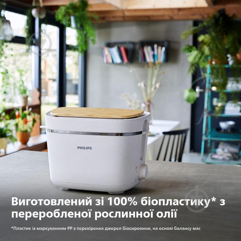 ВИТРИНА! Тостер Philips HD2640/10 - фото 2