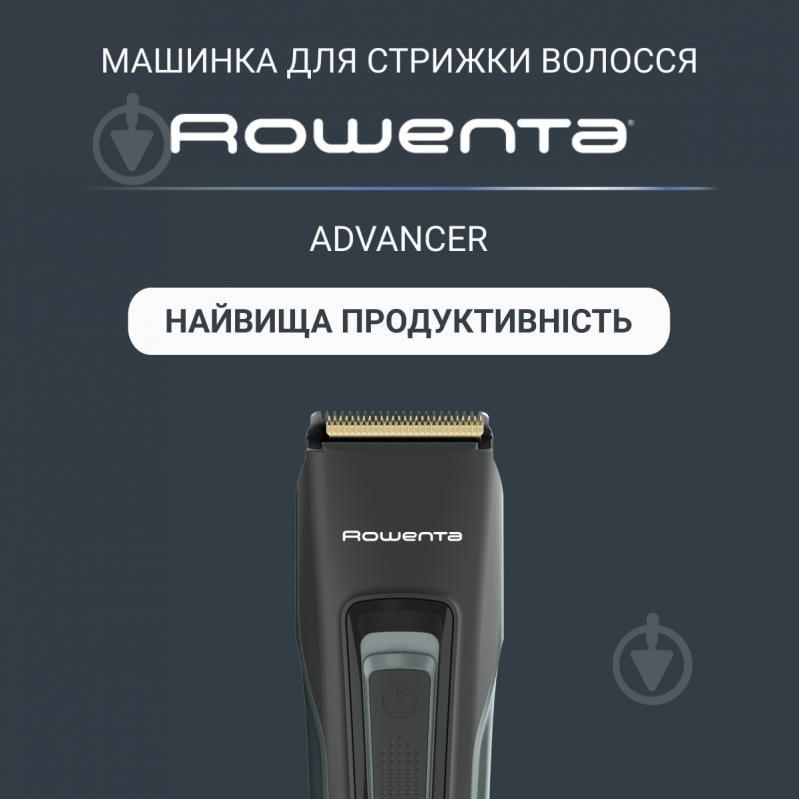 ВИТРИНА! Машинка для стрижки Rowenta Advancer TN5224E0 - фото 2 ВИТРИНА! Машинка для стрижки Rowenta Advancer TN5224E0 - фото 2